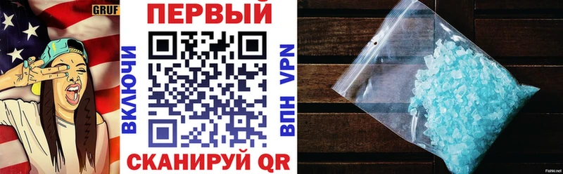 omg ONION  Балей  АМФ Premium 