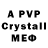 Амфетамин 98% OPC GOI