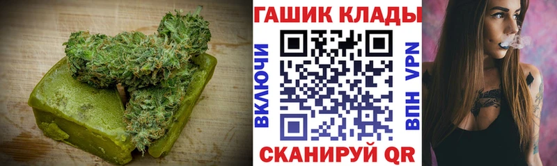 Печенье с ТГК марихуана  Балей 
