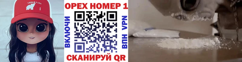 где купить наркотик  Балей  COCAIN Колумбийский 