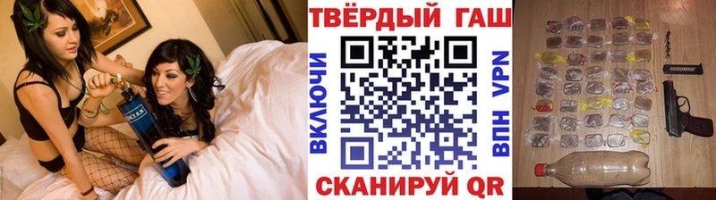 MEGA маркетплейс Балей ГАШИШ гашик