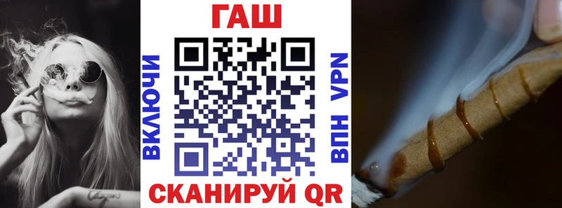 ГАШИШ Cannabis Балей