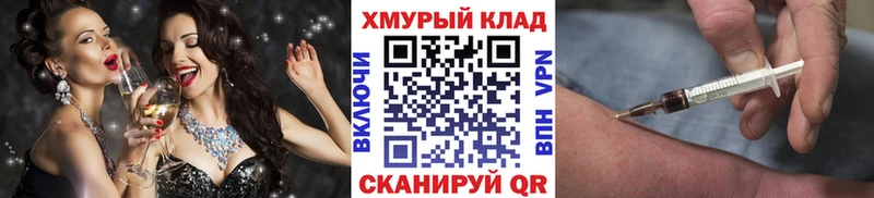 Героин герыч  хочу наркоту  ОМГ ОМГ маркетплейс  Балей 