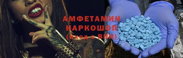 метамфетамин Балахна