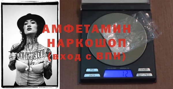 метамфетамин Балахна