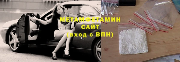 метамфетамин Балахна