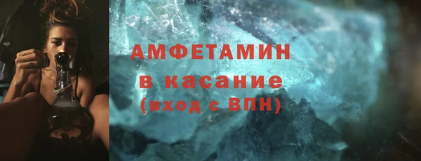 альфа пвп Баксан