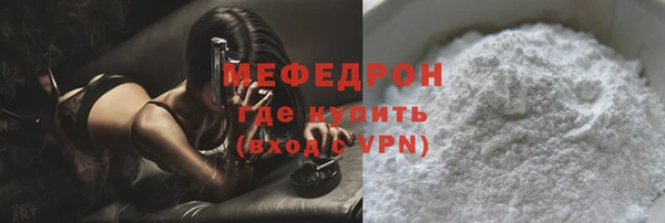 метамфетамин Балахна