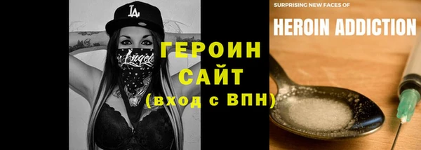 метамфетамин Балахна