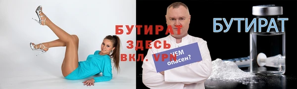 метамфетамин Балахна