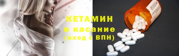 метамфетамин Балахна