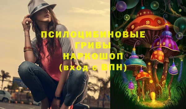 метамфетамин Балахна