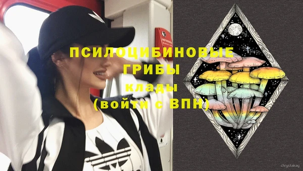 метамфетамин Балахна
