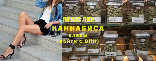метамфетамин Балахна