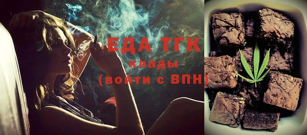 метамфетамин Балахна