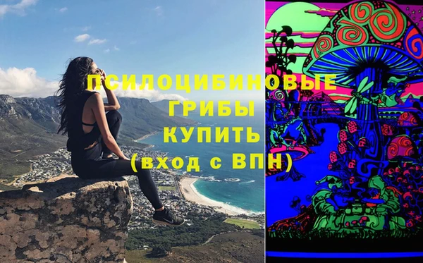 метамфетамин Балахна