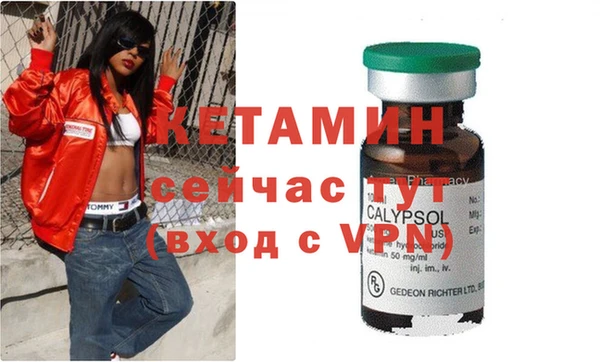 метамфетамин Балахна