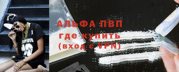 метамфетамин Балахна