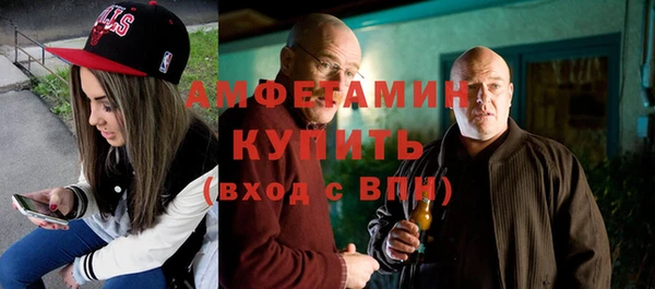 альфа пвп Баксан