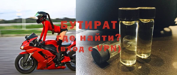 индика Балабаново