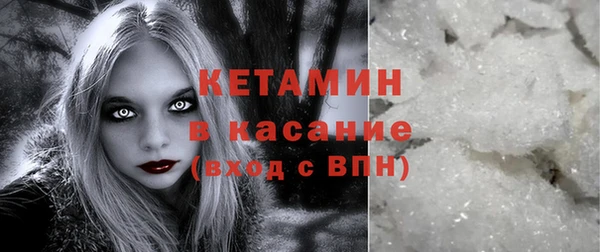 метамфетамин Балахна