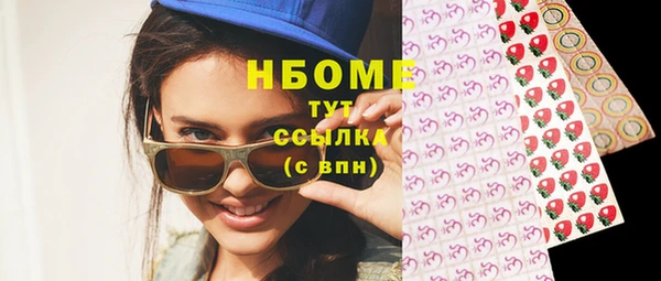 метамфетамин Балахна