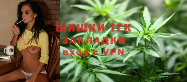 метамфетамин Балахна