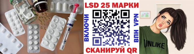 LSD-25 экстази кислота  KRAKEN рабочий сайт  Балей 