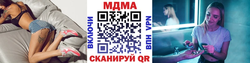 магазин продажи наркотиков  Балей  МДМА молли 