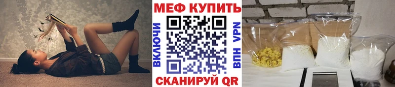 Меф кристаллы как найти закладки Балей