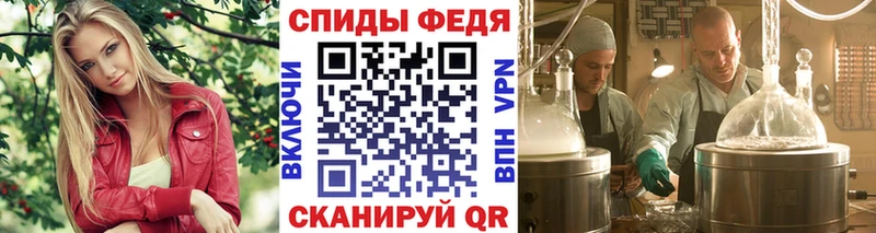 Метамфетамин кристалл  где купить наркотик  Балей 