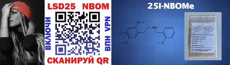 купить закладку  Балей  блэк спрут зеркало  Марки NBOMe 1,8мг 