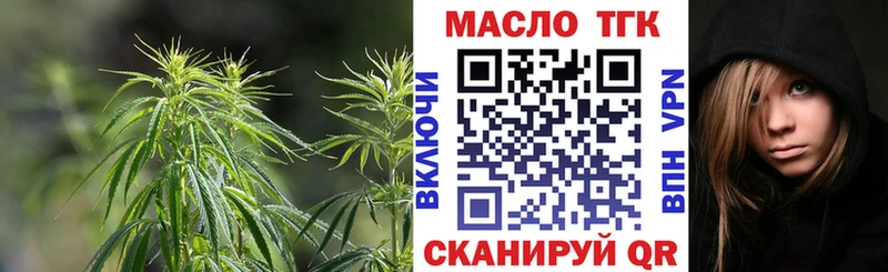 цена наркотик даркнет клад ТГК вейп с тгк Балей